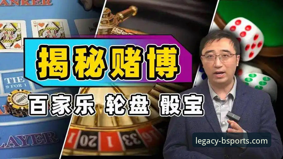 b体育最新版本下载 揭秘b体育最新版本下载背后的真相:为什么你必须谨慎选择版本