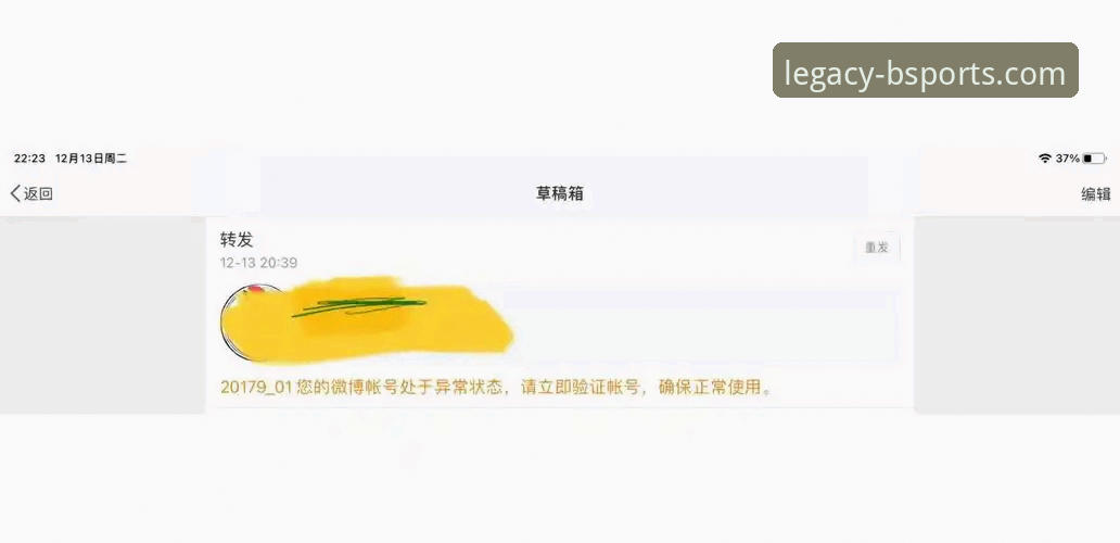 b体育官网下载地址安装失败？老用户亲身实践完整指南