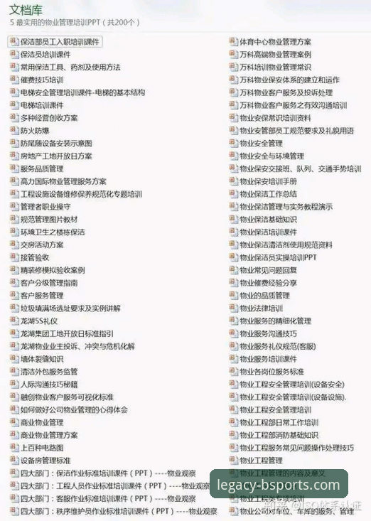 b体育苹果版下载安装与使用技巧完全教程