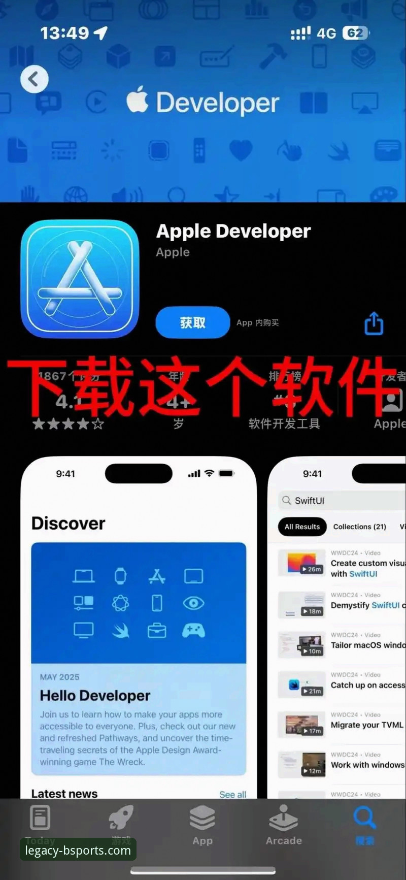 b体育移动端app怎么样？全面解析从下载到使用的完整体验
