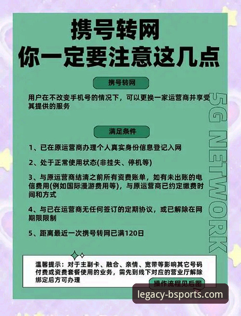 揭秘b体育官网下载：老用户带你玩转移动端下载专区的实用技巧