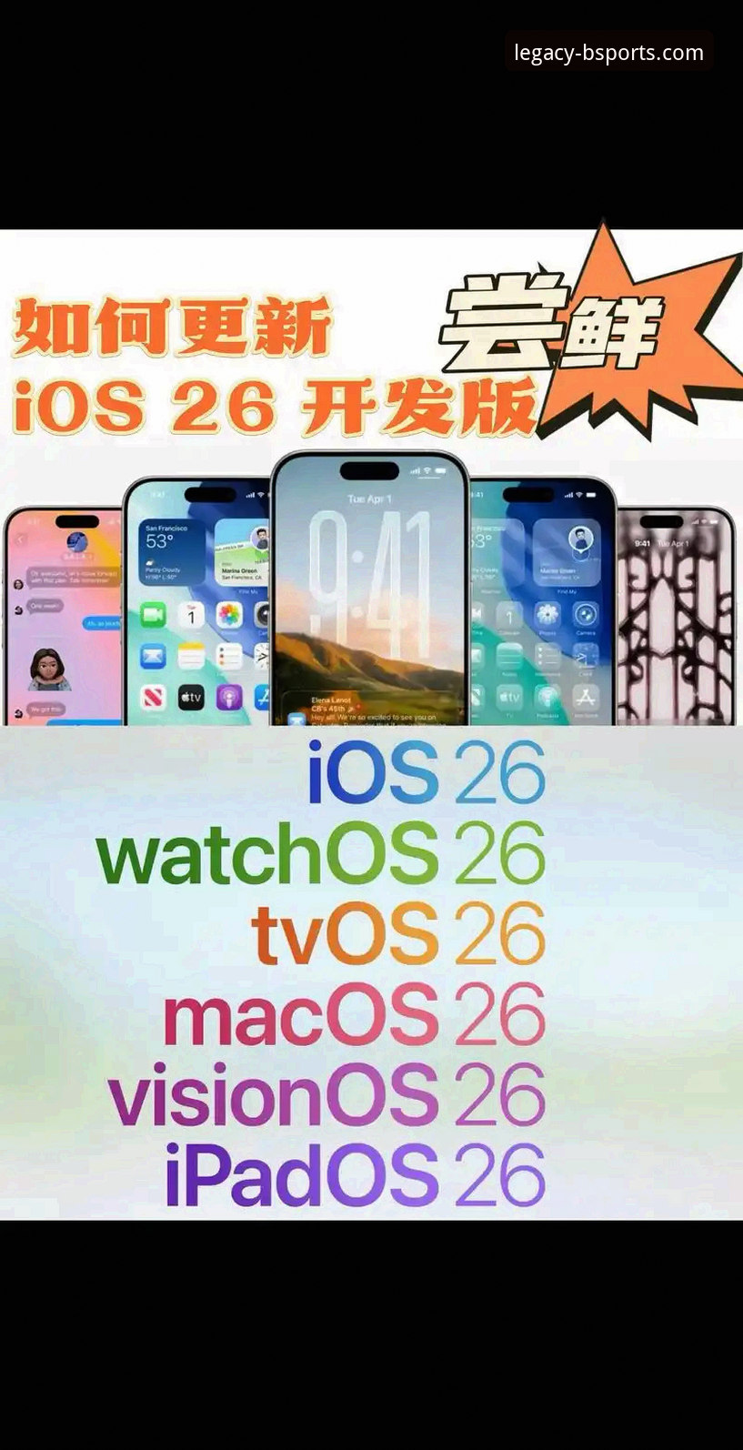 b体育体育娱乐 从旧版本到全新体验:3个关键步骤掌握b体育体育娱乐的苹果设备下载技巧