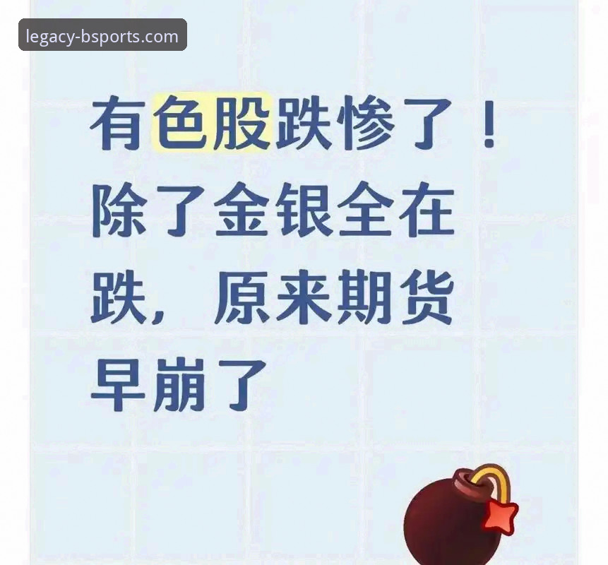 b体育苹果最新版下载实战经验：资深用户教你避开陷阱，一步到位