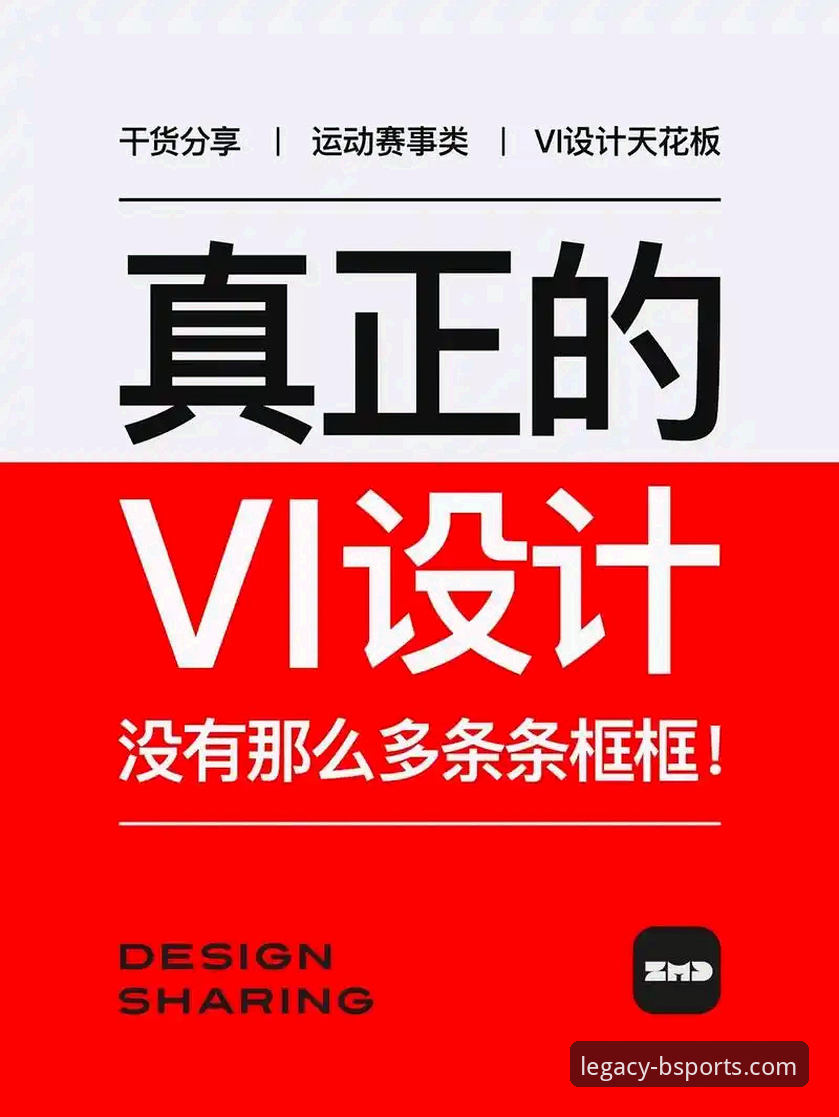 b体育官网下载与移动端优化实用指南：从新手到流畅体验