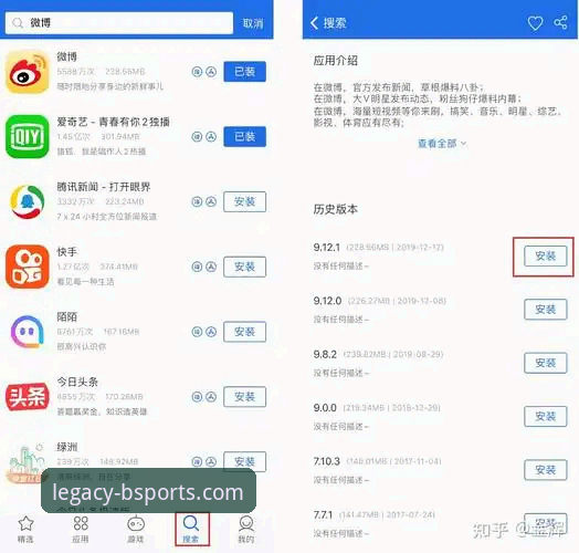 b体育官方正版下载全流程操作教程：从旧版本到最新版的移动端安装指南