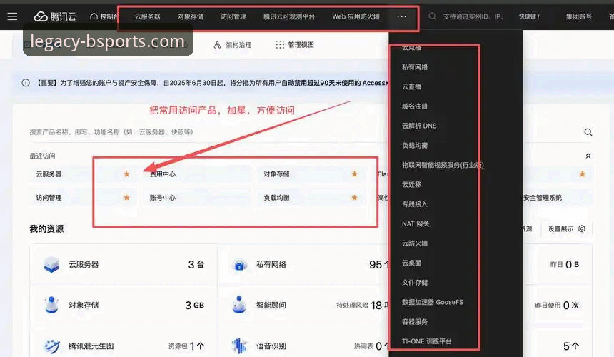3个步骤搞定b体育旧版本安装教程iOS版，附常见问题解决方案