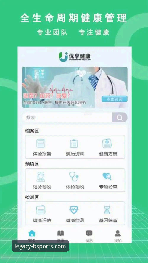 b体育官网下载苹果版 b体育官网下载苹果版最新动态:新手用户完整安装与使用指南(2025年4月更新)